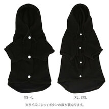 ☆ ブラック ☆ Lサイズ ドッグウェア 秋冬 通販 ラク 冬 防寒 ペット 服 かわいい 女の子 男の子 超小型犬 小型犬 犬服 犬用品 パーカー_画像8