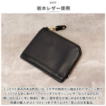 ☆ BLACK ☆ R.C.L 栃木レザー L字ファスナー財布 ミニ財布 本革 薄型 財布 ミニウォレット ショートウォレット 小銭入れ コインケース_画像5