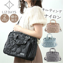 ☆ グレーベージュ ☆ LIZDAYS キルティングナイロン2WAYボストンバッグ LIZDAYS リズデイズ ボストンバッグ lz70509 トートバック_画像3