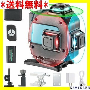 ☆便利 Womkuyta レーザー墨出し器 4x360° 4D /リモートコントロール 自動補正 Type-C充電器付き 2944