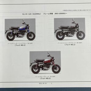 ホンダ 純正 オイルフィルター 15412-MGS-D21 Ｏリング 91302-PA9-003 JA44 カブ JB03 モンキー JC92 グロムの画像5