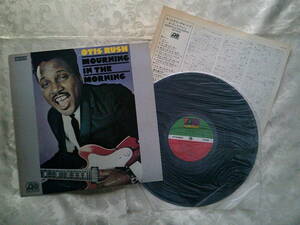 MORNING IN THE MORNING / OTIS RUSH （国内盤）