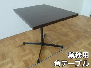 業務用 角 テーブル W550×D700×H600mm (4) ブラウン 木目調 脚 ブラック 机 会議 食堂 カフェ レストラン ミーティング ダイニング