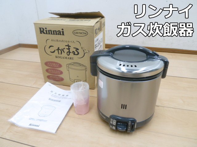 Yahoo!オークション -「リンナイ ガス炊飯器 こがまる」の落札相場