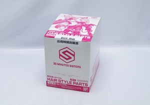 バンダイ 30MS オプション ヘアスタイルパーツ Vol8 未開封品 １BOX 30Minutes sisters