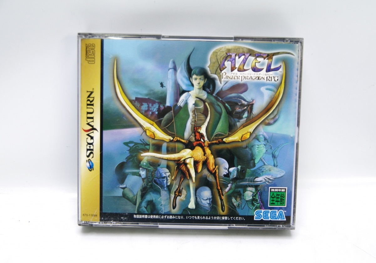 ☆整理36☆アゼル AZEL パンツァードラグーン エルフを狩るモノたち 新