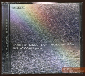 CMS2309-0225＞Hybrid SACD┃小川典子／菅野由弘：ピアノ作品集（天使の梯子・粒子三部作・月夜の虹・天使のための前奏曲）2014年録音