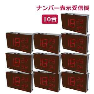 [ postage included ] extension for number display .... chime (XP1900)10 piece set [ facility eat and drink shop izakaya pub Cafe number display figure ]