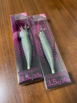 スクイッドマニア限定 ワイルドチェイスB-TR 3.5号 30g 2本セット それいけコノシロ(UV) WILD CHASE ティップラン エギ王_画像1