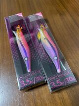 スクイッドマニア限定 ワイルドチェイスB-TR 3.5号 30g 2本セット メロメロチェリーパイ(UV) WILD CHASE ティップラン_画像1