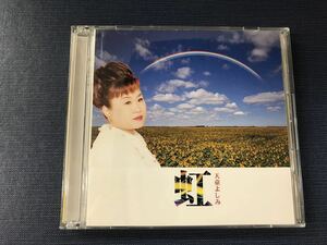 【ジャンク】CD　2枚組　天童よしみ　虹　全32曲収録　　※ケース違い！ディスクは2枚共キレイです！