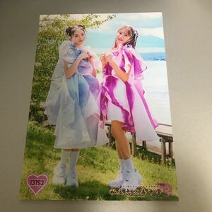 私立恵比寿中学 公式生写真 13193 星名美怜 風見和香