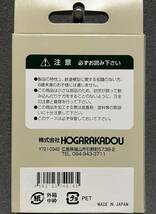 《同梱可》未使用・朗堂(HOGARAKADOU)C-3201 30f コンテナ U48A タイプ 日立物流 1箱_画像2