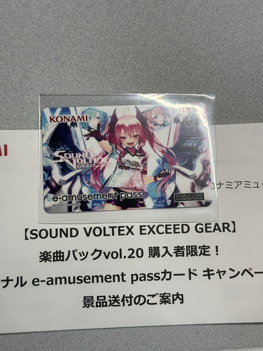 ヤフオク! -「sdvx」(ICカード) (アーケードゲーム)の落札相場・落札価格