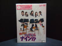 9nine　こんなのアイドルじゃナイン！？　DVD　未開封品_画像1