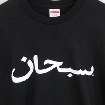 美品 Supreme シュプリーム 長袖Tシャツ Arabic Logo L/S Tee アラビックロゴ ロンT ブラック 黒 L 71008103_画像3