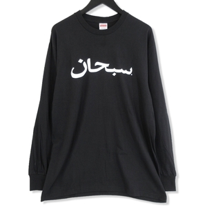 美品 Supreme シュプリーム 長袖Tシャツ Arabic Logo L/S Tee アラビックロゴ ロンT ブラック 黒 L 71008103