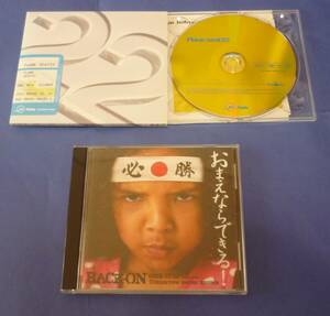 ★音楽ＣＤ２種組み合わせ：1「plane/seat 22」（中古）：全６曲:２「おまえならできる」（中古）:収録曲は３枚目以降の写真ご参照。