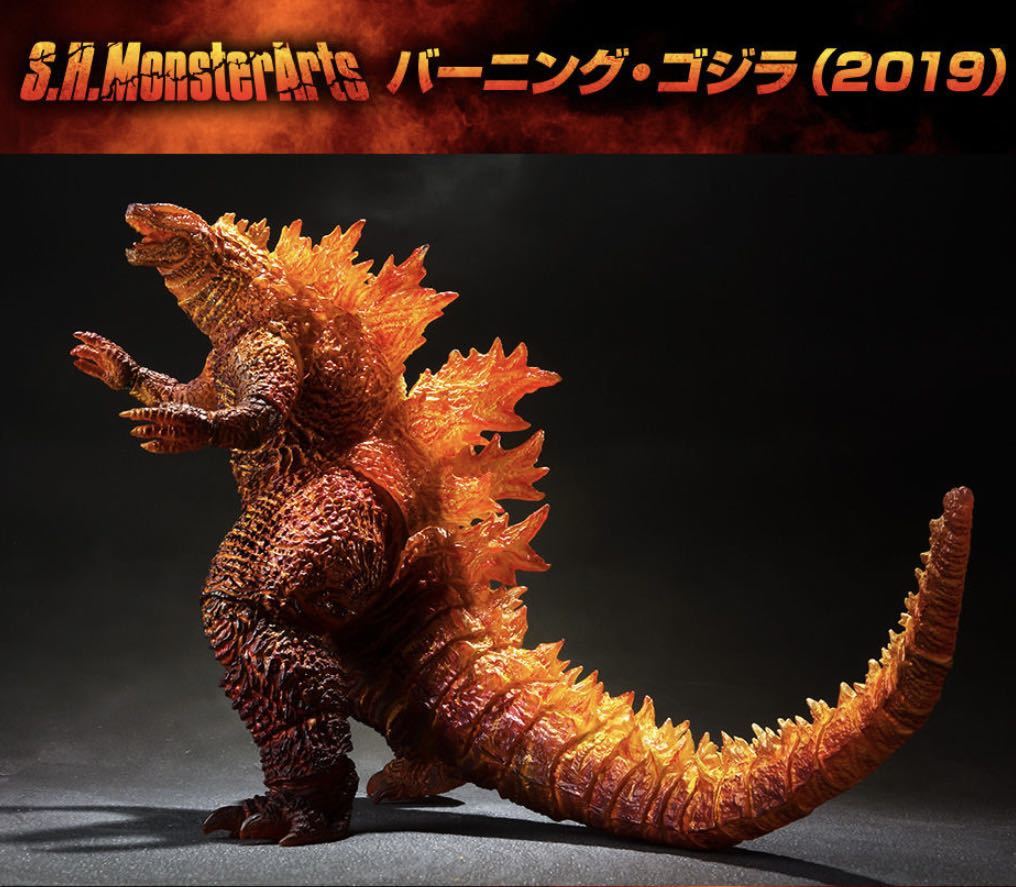 2023年最新】Yahoo!オークション -s.h.monsterarts ゴジラ 2019