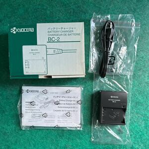 【A0050】未使用・元箱付き◎KYOCERA/京セラ◎バッテリーチャージャー BC-2◎AC アダプター◎充電器◎