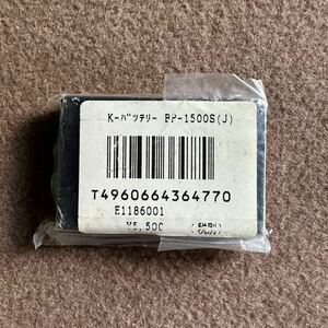 ◎未開封・中古品◎京セラ/KYOCERA◎BP-1500S 3.7V 1500mAh 大容量◎リチウムイオンバッテリー◎動作未確認・ジャンク扱い◎