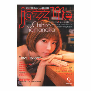 jazzLife 2023年9月号 ジャズライフ