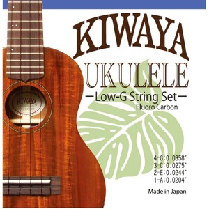 KIWAYA KFC-LG フロロカーボン弦Low-Gセット クリア オールサイズ対応 ウクレレ弦