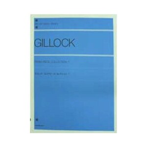 全音ピアノライブラリー ギロック ピアノピースコレクション 1 全音楽譜出版社