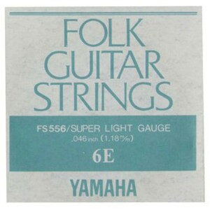 ヤマハ YAMAHA FS556 アコースティックギター用 弦 バラ売り 6弦