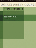 キャサリン・ロリン ロリン・ピアノ・コース レパートリー3 全音楽譜出版社