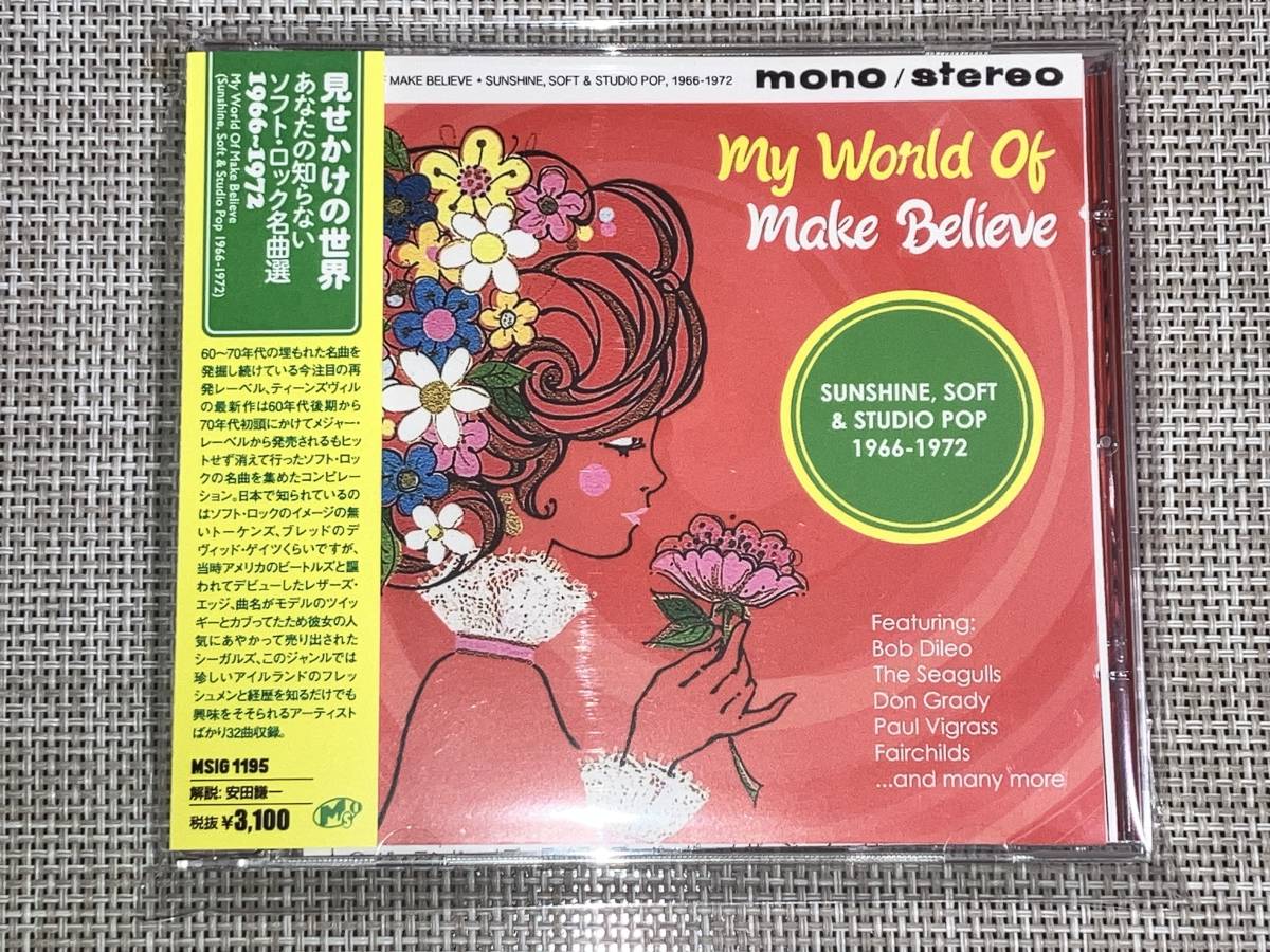 年最新Yahoo!オークション  洋楽 名曲オムニバスの中古品