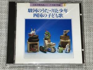 送料込み 日本合唱名曲シリーズ（児童合唱編） 2 即決