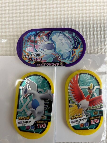 ポケモン メザスタ ウルトラビースト ウツロイド スーパースター ホウオウ ルギア 3枚セット