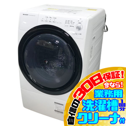2023年最新】ヤフオク! -シャープドラム式洗濯機の中古品・新品・未