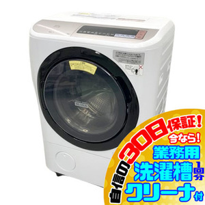 C1163YO 30日保証！ドラム式洗濯乾燥機 日立 BD-NX120BL(N) 17年製 左開き 洗濯12kg/乾燥6kg家電 洗乾 洗濯機