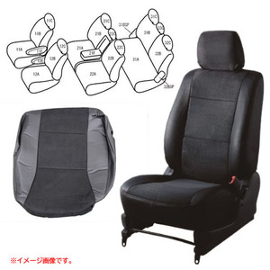 B6395YO ◆1030_10凹【アウトレット品】シートカバー 1台分 ベレッツァ BESLH123B3 ホンダ ステップワゴン RK1 RK2 RK5 RK6未使用