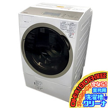 C0827NU 90日保証！分解洗浄済み！ドラム式洗濯乾燥機 東芝 TW-117A6L(W) 18年製 洗濯11kg/乾燥7kg 左開き洗濯機 洗乾 家電_画像1