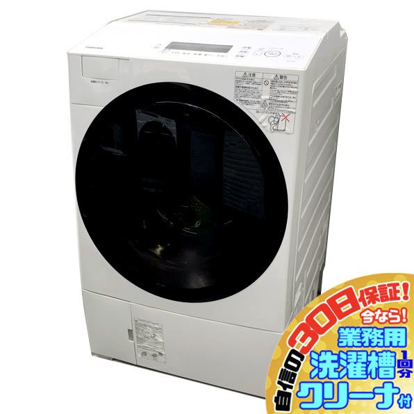 年最新Yahoo!オークション  東芝 洗濯機 7kgの中古品・新品・未