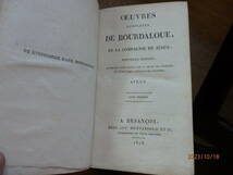 OEUVRES completes DE BOURDALOUE DE LA COMPAGNIE DE JESUS 全１６冊　1823年　ブザンソン刊　１７cm_画像3