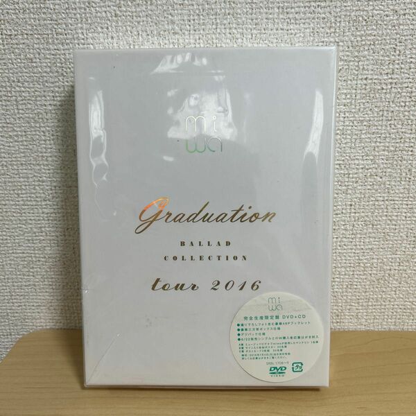 完全生産限定盤 miwa DVD+CD/miwa “ballad collection tour 2016 〜graduation
