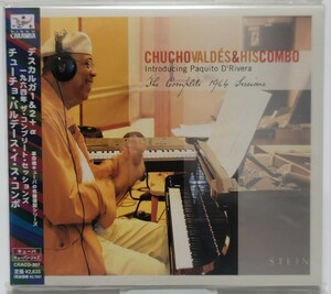 《未開封》CD デスカルガ1&2＋α 1964年 ザ・コンプリート・セッションズ CHUCHO VALDES チューチョ・バルデース・イ・ス・コンボ / ジャズ