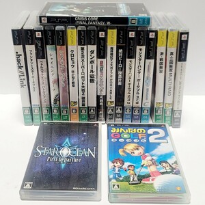 《まとめて》PSP ソフト20本セット ジャンル色々♪みんなのゴルフ スターオーシャン モンハン 戦国無双 ファイナルファンタジー7 など