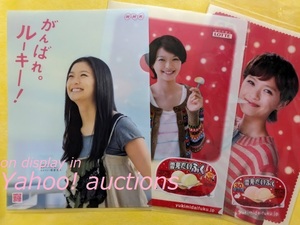 ....* clear file 3 pieces set (3 kind ) / NHK[..... rookie!] campaign Lotte snow see .... not for sale 