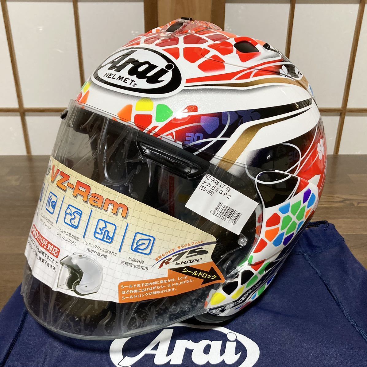 ヤフオク! -「arai gp2」(ヘルメット、シールド) (セキュリティ