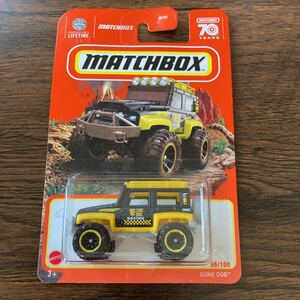 マッチボックス MATCHBOX DUNE DOG