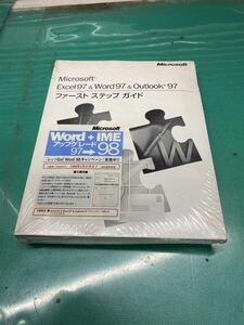 (1743) Microsoft Excel 97 & Word 97 & Outlook 97 ファーストステップ ガイド　Service Release 対応版　セット　未開封