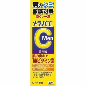 ROHTO ロート メラノCC Men 20ml 薬用しみ集中対策美容液 メンズ専用美容液 男のシミ 男の肌の奥まで浸透 薬用美白美容液