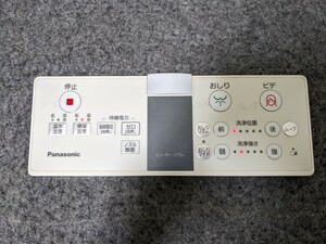 Panasonic ウォシュレット ビューティ・トワレ リモコン DL137R-EACS1