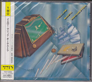 ◇YMO◇CD◇イエロー・マジック・オーケストラ（細野晴臣リマスタリング盤）◇未開封新品◇送料無料◇おまけ付き