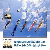 HDMI セレクター 5入力1出力 HDMI 分配器 自動手動切り替え USB給電 リモコン付き 4K?3D PS4、Nintendo Switch 、など対応_画像5